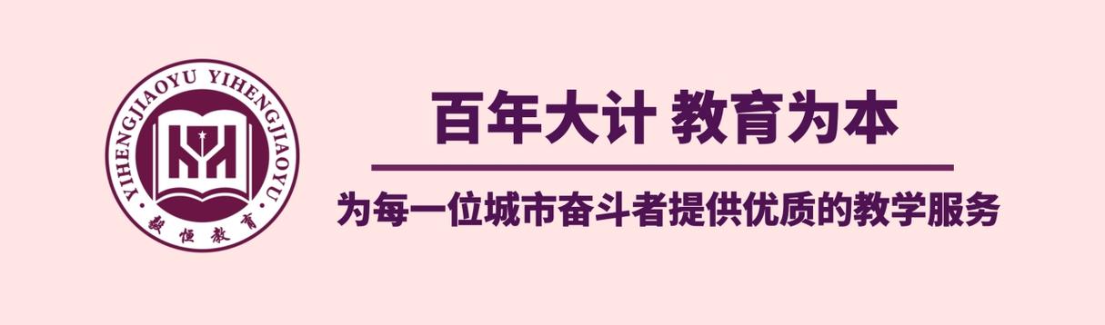 三十而立，以教育为名 一位创业者的行业摆渡之路