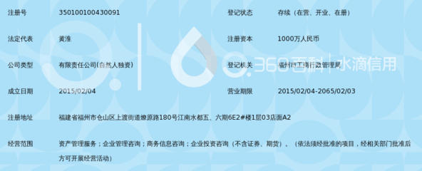福建启辰资产管理 深耕资产管理，赋能信息咨询的专业力量