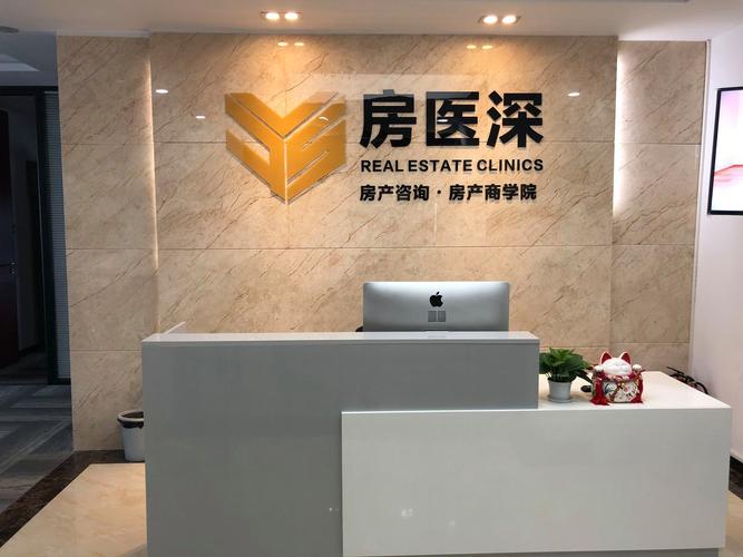 现代咨询服务全景 投资、不动产、商务、企业管理与经济信息资产管理
