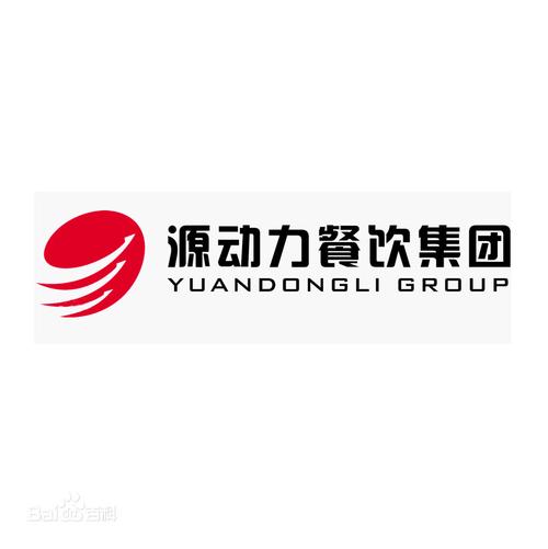 沈阳源动力餐饮管理咨询
